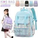 【新学期のギフト】キッズ リュック 女の子 小学生 女子 中学生スクールバッグ 軽量 女の子 ランドセル バッグ 子供用 チェック柄 クールリュック 女の子 リ...