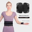 【送料無料】骨盤ベルト 腰サポーター 腰 コルセット 骨盤 サポーター 腰楽ベルト サポートベルト 腰ベルト 骨盤サポーター 腰用ベルト 産後 健康グッズ ベル...