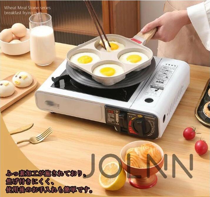 4つ仕切りガス仕切りフライパン朝食...