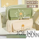 筆箱 シンプル ペンケース 大容量 ペンケース おしゃれ 筆箱 文房具 男の子 女の子 小学生 中学生 高校生 人気 新学期 入学祝い プレゼント 子供 大人 ...