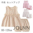 【送料無料】ベビー セットアップ 女の子 夏服 キッズ 姉妹 上下セット ベビー キッズ 子供 ワンピース 2点セット 赤ちゃん キッズ 新生児 tシャツ ハー...