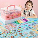おもちゃ 女の子 6歳 8歳 10歳 小学生 誕生日 人気 DIY キッズ 持ち運び ストレス 解消おもちゃ 暇つぶし 子供 発散 リラックス テープ 指遊び ...