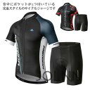 夏用サイクルジャージ ロードバイク サイクルジャージ 上下セット レディース ウェア 自転車ウェア 半袖ウエア uv対策 自転車服 半袖 サイクルウエア ビブパ...