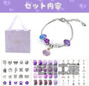 アクセサリーキット 女の子 知育玩具 ビーズ 子供 おもちゃ プレゼント ブレスレット おもちゃ ビーズ おもちゃ メイキングトイ ハンドメイド ビーズ DIY ビーズセット 3歳 4歳 5歳 6歳 7歳 小学生 女の子 子供 誕生日 クリスマス プレゼント 親子 誕生日プレゼント ギフト