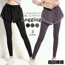 【バレンタインデーのギフト】ヨガウェア ヨガパンツ レディース ヨガレギンス 一体型ピラティス ウェア 薄手 フィットネスウェア トレーニングウェア エクササイ...