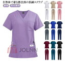 スクラブ 白衣 医療 看護師 上下セット女性用 男性用 白衣 スクラブ ズボン パンツ 男性 女性 ストレート レディース 医療 ユニフォーム 医師 制服 手術...