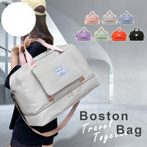 【送料無料】 旅行バッグ 大容量 軽量 折り畳 防水 35L 乾湿分離 ポリエステル ボストンバッグ 修学旅行バッグ スポーツバッグ 旅行カバン 手持ち 3way 2泊3日 ジム用バッグ キャリーオンバッグ トラベルバッグ JOLNN 【送料無料】 旅行バッグ 大容量 軽量 折り畳 防水 35L 乾湿分離 ポリエステル ボストンバッグ 修学旅行バッグ スポーツバッグ 旅行カバン 手持ち 3way 2泊3日 ジム用バッグ キャリーオンバッグ トラベルバッグ JOLNN