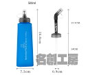 ソフトフラスク トレッキング 水筒 500ml 折りたたみ コンパクト 軽量 給水 ランニング 登山 キャンプ アウトドア