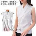 白 半襦袢 レディース 下着 涼しい Tシャツ インナー 和装 一体型 速乾 快適 簡単 衿付き 夏 吸汗 接触冷感 襦袢 メンズノースリーブ 春 下着 和装肌着 初心者 和装 浴衣 着物 春 きもの インナー 夏 ギフト プレゼント 和装用