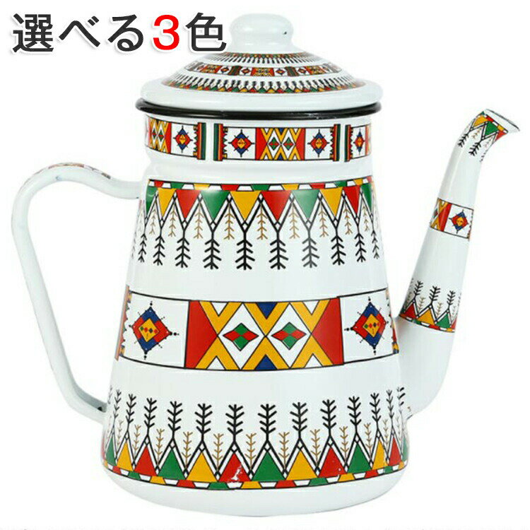 キッチンコーヒーポットIH対応おし...