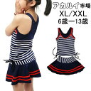 【楽天スーパーSALE限定半額】【送料無料】子供水着 キッズ 女の子 上下set スカート 子供用 みずぎ キッズ 女の子 2点セット 紫外線カット こども ジュニア 女児 女子 80 90 100 110 メール便 JOLNN(4)