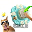犬の知育玩具 犬のスローフード おやつ分配犬の玩具 犬の2級知育玩具 IQ訓練/脳刺激 早食い防止 食器 犬 適用小型 中型 大型犬