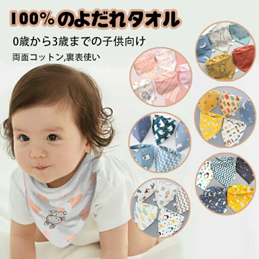 【送料無料】!お食事エプロン 長袖 食べこぼし 離乳食 掴み食べ ベビーエプロン 保育園 撥水 大きめ 男の子 女の子 子供 おしゃれ BLW 子供用 子供 ベビー用品 JOLNN 【送料無料】!お食事エプロン 長袖 食べこぼし 離乳食 掴み食べ ベビーエプロン 保育園 撥水 大きめ 男の子 女の子 子供 おしゃれ BLW 子供用 子供 ベビー用品 JOLNN