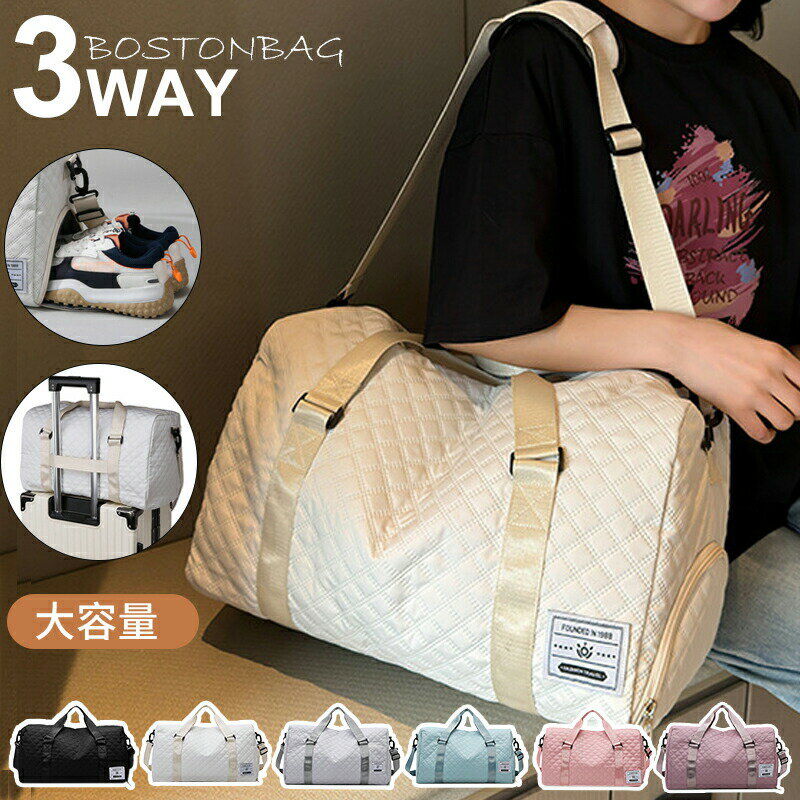 ボストンバッグ キャリーオンバッグ 旅行バッグ 折りたたみ 軽量 大容量 機内持ち込み 修学旅行 乾湿分離 肩掛け レディース メンズ トートバッグ リュック 拡張できる 大容量40L 撥水 防水 かわいい 旅行 おしゃれ きれいめ スポーツ 出産 部活 1泊 2泊