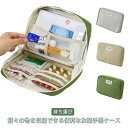 お薬手帳ケース 診察券 メディカルポーチ 薬ケース 収納ポーチ トラベルポーチ 旅行用ポーチ ノート お薬手帳ケース 通院ポーチ 母子手帳 保険証 送料無料 旅...