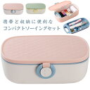 家庭用 収納 【送料無料】ソーイングセット 大容量 手芸 道具 かわいい 小学生 大人 旅行 さいほうセット 携帯 裁縫箱 女の子 セット 小学校 出張 男の子...