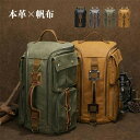 【送料無料】本革 帆布 上質防水キャンバス 帆布 ズック メンズ 男女兼用 通学通勤 旅行 出張 A4サイズ 書類鞄 パソコンバッグ 自転車鞄 4色選 新生活 ...