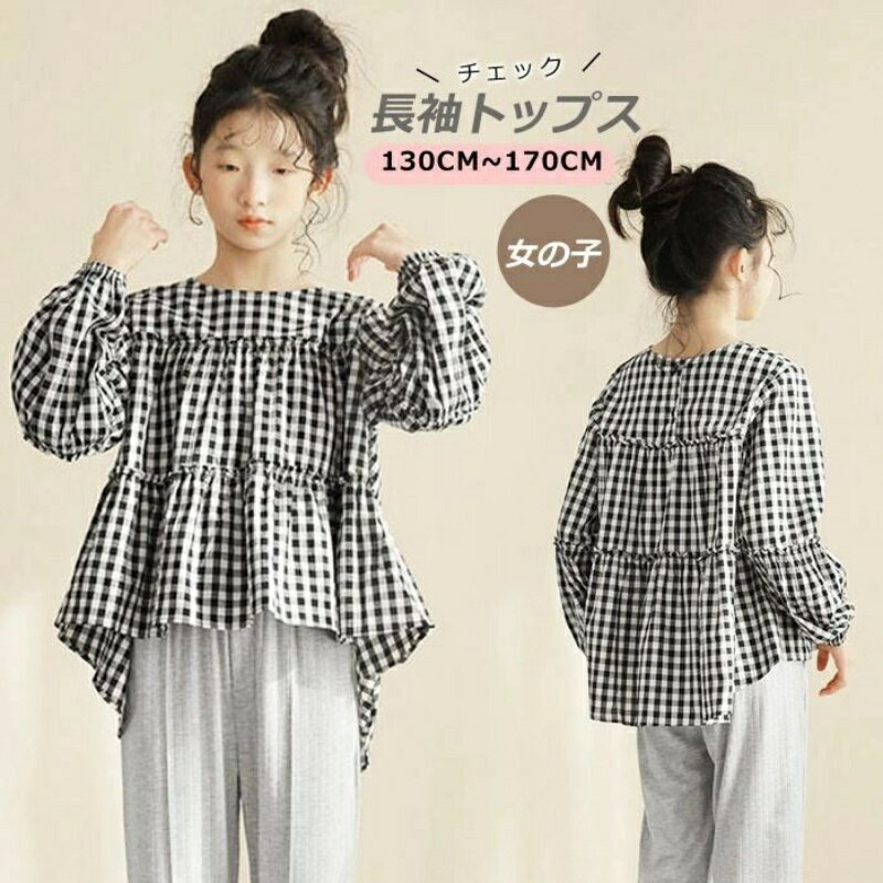 子供服 トップス チェック夏 レディース 女の子 親子ペア ペアルック 姉妹お揃い リンクコーデ 親子コーデ 長袖 ボリューム袖 Aライン 体型カバー 半袖 綿 ママ 娘 カジュアル 夏物 大きいサイズ オシャレ かわいい ジュニア JOLNN