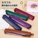 【楽天スーパーSALE限定半額】【送料無料】新しい 小学生 ペンケース シンプルさ ポータブル ジッパー ペンケース メッシュ収納文具バッグ 男の子 女の子 JOLNN(3)