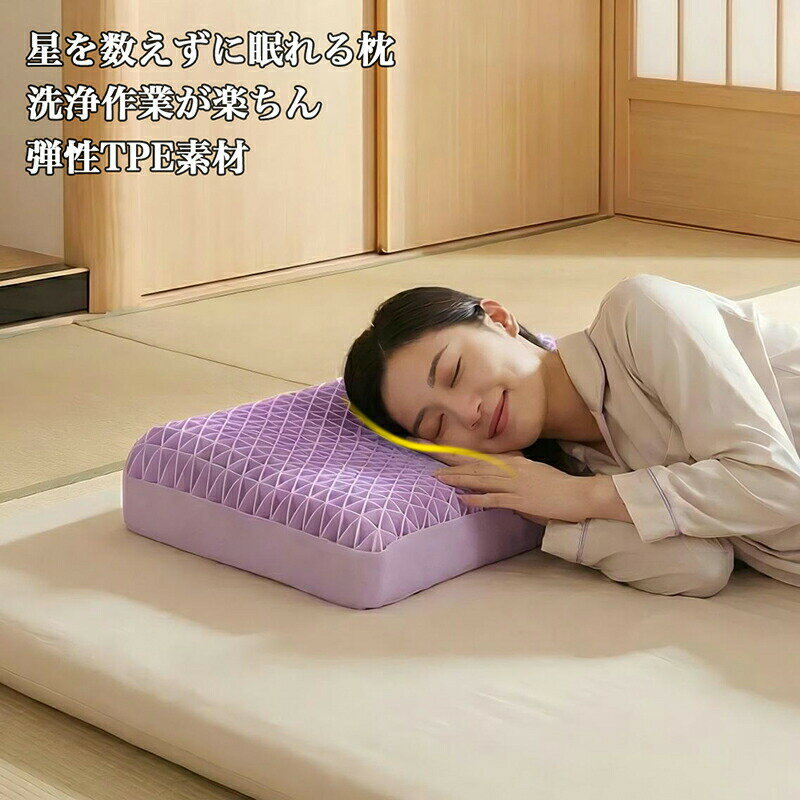 枕 枕カバー 付き 母の日 ギフト 柔�