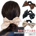 【送料無料】髪留め シュシュ ヘアゴム ヘアアクセサリー リボン 冬 ポニーテール PU 秋 ヘアアクセ まとめ髪 リボン シュシュ 2点セット 簡単 ヘアアレンジ 痛くない 髪飾り 大きめ 韓国