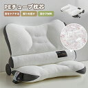 枕 まくら みんなの夢枕 快眠枕肩こり 首こり マクラ 父の日 母の日 低反発 低反発枕 肩サポート 体圧分散 ストレートネック サポート枕 いびき防止 ギフト...