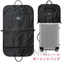 ガーメントバッグ スーツ入れ テーラーバッグ メンズ ガーメントバッグ 出張 キャリーバー付 スーツカバー 洋服カバー 持ち運び ビジネスバッグ ガーメントケー...