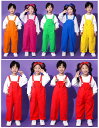ダンスパンツ オーバーオール オレンジ レッド イエロー ブルー グリーン パープル バラ サロペット パンツ 男の子 女の子 オーバーオール 舞台 団体服 演出服 幼稚園 小学校 かわいい サロペット 文化祭 学園祭 応援団 クラス活動 ボトムス 長ズボン ロングパンツ 110-180(4)