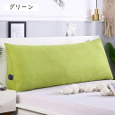 バックレストクッション ヘッドボード クッション 背もたれ ベッド せもたれ クッション ウェッジ枕 三角 ヘッドボードクッション ヘッドボード 腰枕 柔らかい...