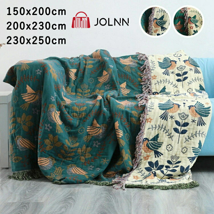 マルチカバー ベッドカバー ソファカバー 水洗いキルト リバーシブル 四季通用 保護カバー ほこり キズ 汚れ防止 洗える 長方形 両面使える 水洗い 150cmx200cm 200cmx230cm 230cmx250cm