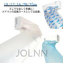 隣の部屋まで届く 排気ホース 延長 取付簡単 空調ホース 省エネグッズ 10m 効率アップ ダクトホース パイプ エアコン エアコン 送風 10/12/16/2...