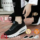 スニーカー レディース 厚底 きれいめ 通勤 黒 歩きやすい ナースシューズ ウォーキングシューズ ダイエットシューズ おしゃれ 軽量 甲高 幅広 疲れにくい ...