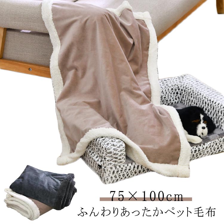 ɿ  ֥󥱥å ڥå 75100cm 2碌 ڥåȥ֥󥱥å ɴ С֥ к  ǭ ä ...