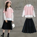 韓国子供服 女の子 秋服 セットアップ オシャレ フォーマル 入学式 卒業式 発表会 七五三 キッズ 上下セット シャツ+ベスト+スカート レジャー デイリー 記念日 イベント 誕生日 大人気 小学生 通学着 姉妹 お祝い プレゼント 120cm 130cm 140cm