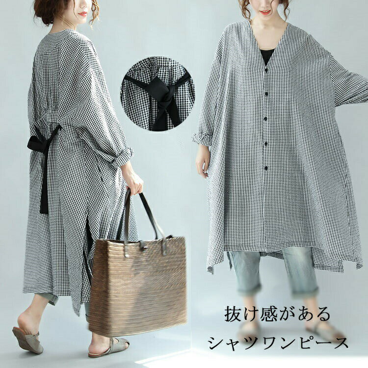【楽天スーパーSALE限定半額】ワンピース マキシ丈 ロング シャツワンピース 長袖 チェック柄 ス