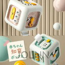 モンテッソーリ おもちゃ ボックス 立方体 男の子 女の子 知育玩具 多機能 スイッチ 時計 知育 玩具 1歳 2歳 3歳 ベビー 子供 キッズ 子供 おもしろ...