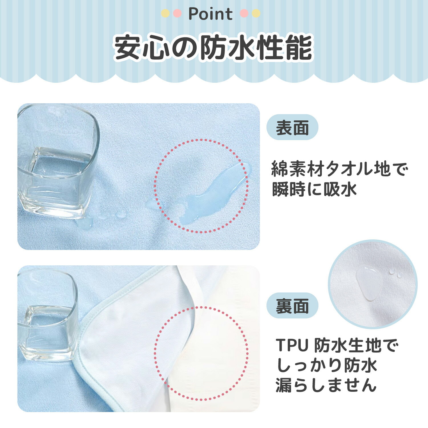 防水シーツ おねしょシーツ 防水 保育園 シングル 介護 ベビー 赤ちゃん 子供 ベビーベッド ミニサイズ ベビーシーツ おねしょ マット キッズ お昼寝布団用 敷きパッド パッド コットン 綿100% 抗菌 防臭 洗濯 丸洗い 洗える