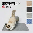ペットマット 猫砂取りマット 猫用トイレマット 猫砂キャッチャー 犬 猫砂マット 飛散防止 臭さ防止 二重構造 清潔簡単 猫のトイレ用品 掃除簡単 EVA 滑り止め 防水 防カビ マッサージ式 高耐久 トイレ用品 全6色 8サイズ(4)