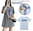 授乳トップス レディース 授乳服 Tシャツ 授乳口つき 大きいサイズ 半袖 夏 マタニティトップス ルームウェア ロンt 体型カバー ロング丈 産前 産後 兼用...