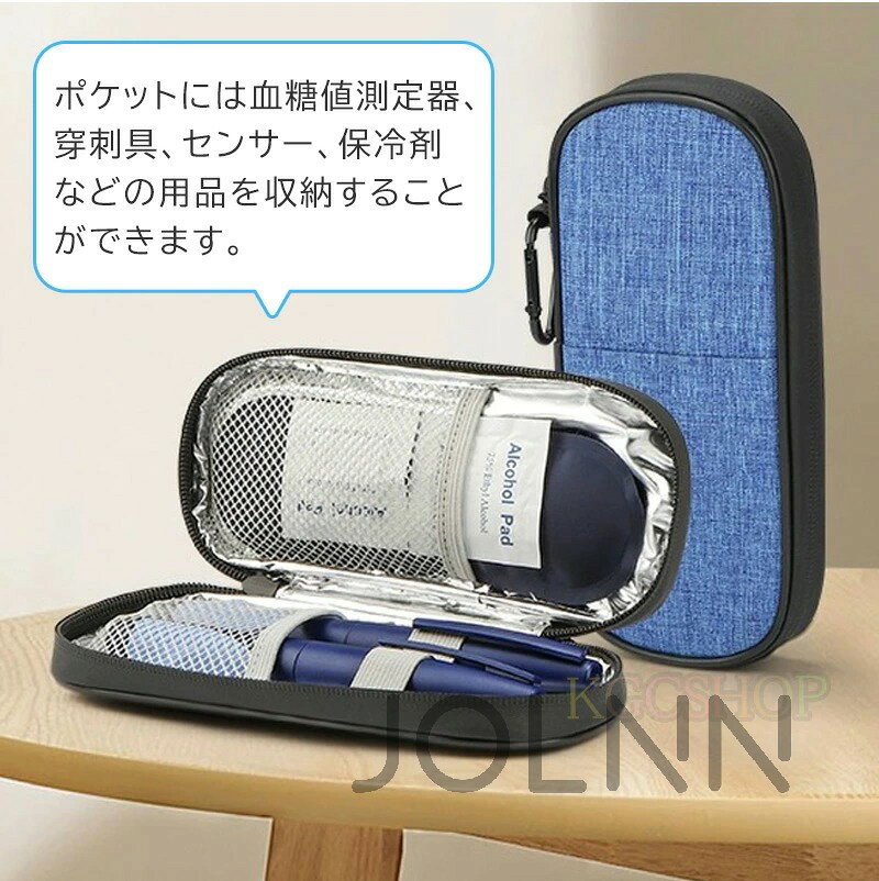 【2個保冷剤付き】インスリンポーチ カラビナ付 インスリンケース 断熱保冷 インスリンクーラー マルチポーチ 収納ポーチ 化粧ポーチ 小物入れ インシュリン ケース ポーチ 温度管理 保冷 断熱 持ち運び便利 軽量 防水 旅行 出張 お出かけ プレゼント jiyuan-10009798 名創工房 サンプル画像3