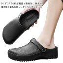 コックシューズ キッチンシューズ コック靴 厨房靴 レインシューズ コックシューズ 滑らない靴 ガーデニングシューズ 作業靴 工場用 メンズ 厨房シューズ ハイ...