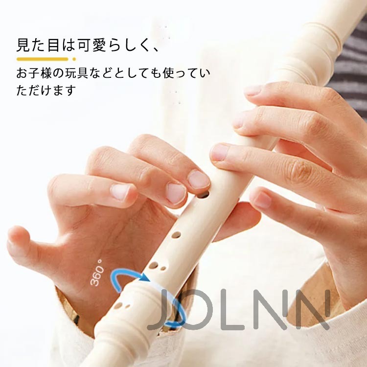 送料無料 リコーダー フルート 小学校 お子様用 玩具 掃除棒付き おもちゃ 子供用 ...
