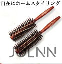 くし 前髪 ブローブラシ 美容師 ロールブラシ ヘアブラシ ロール メンズ 豚毛 カールブラシ ブラシ スタイリング クシ 豚毛ロールブラシ 巻き髪 ブロー ス...