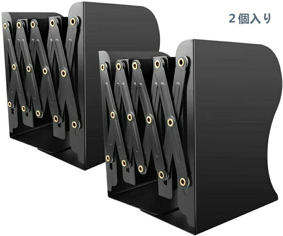 乐天商城 - ブックスタンド 伸縮 本立て 2個セット 伸縮タイプ ブックエンド 倒れない 卓上収納 雑誌 新聞 ファイル 書類入れ 金属製 多機能 事務用品 おしゃれ 四色 インテリア 日用品雑貨 文房具 事務用品 机上収納 業務用のおすすめ