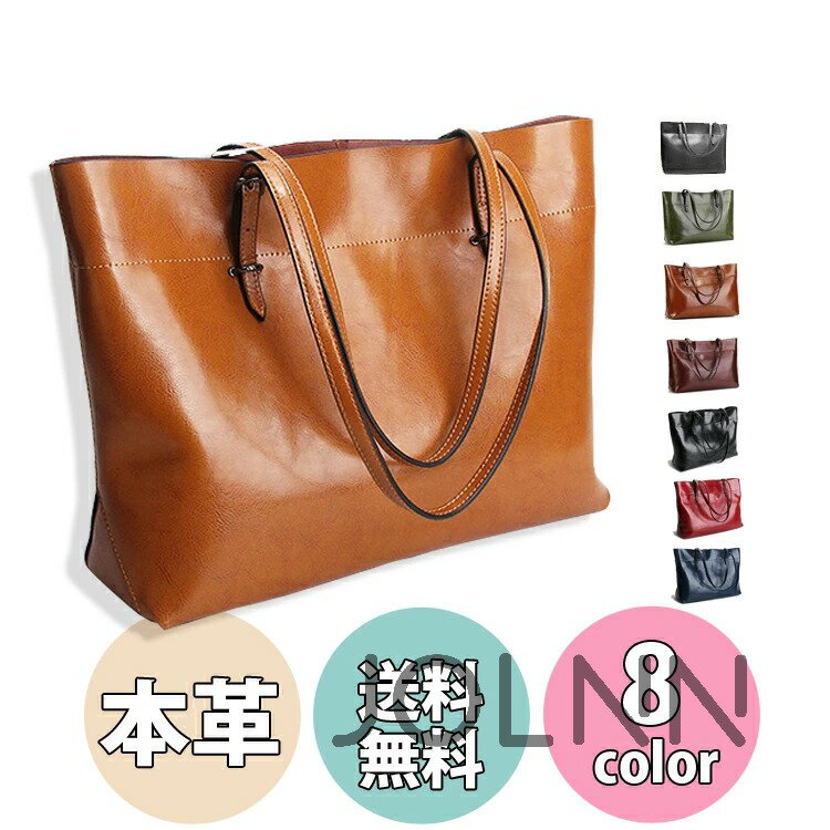 横型トートバッグ 横型 ハンドバッグ 本革 牛革 本牛革 革 通勤 通学 A4 男女兼用 ビジネスバッグ ビジネス 大きめ 黒 軽い レディース メンズ 秋冬 オフィス JOLNN