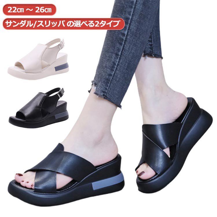 樂天商城 - 疲れない 厚底シューズ サンダル ミュール サマーブーツ 歩きやすい 夏用 ローヒール 軽い ナースサンダル お出かけ おしゃれ 黒 春 ディース 厚底 滑り止め ベルト サンダル 軽量 靴 快適 ペタンコ 柔らかい コンフォート オフィス 旅行 ウエッジソール