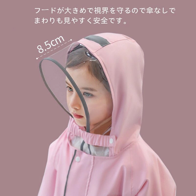 子供 レインコート キッズ ランドセル対応 男の子 女の子 レインポンチョ 梅雨 収...