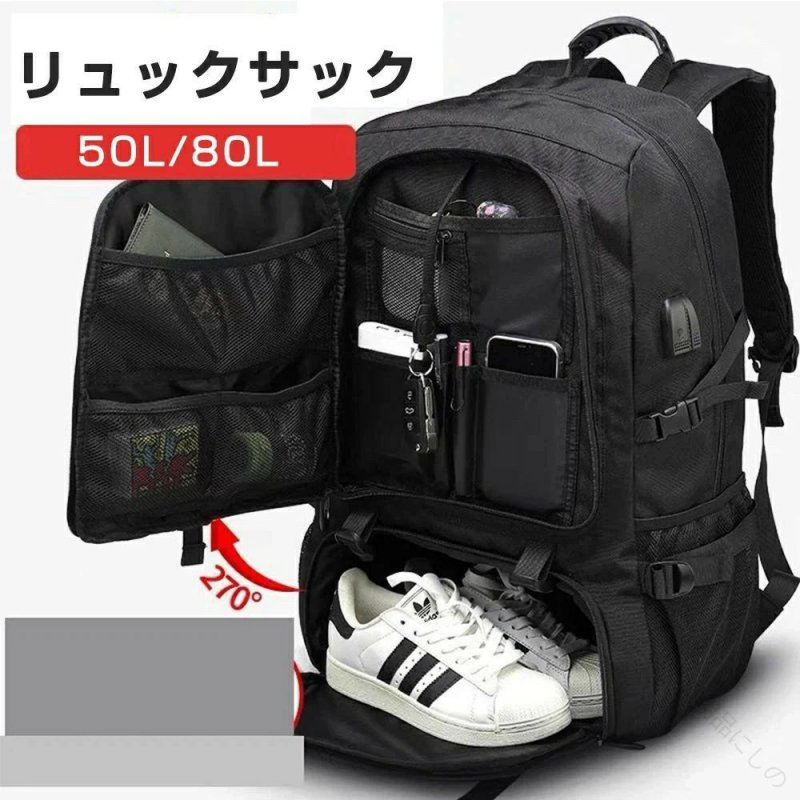 樂天商城 - 山岳冒険の必需品 巨大収容力リュック 旅と防災のマルチパートナー 男女兼用デザイン アウトドアから日常使いまで 頑丈構造で長期使用 シューズ収納完備 スタイリッシュな機能美