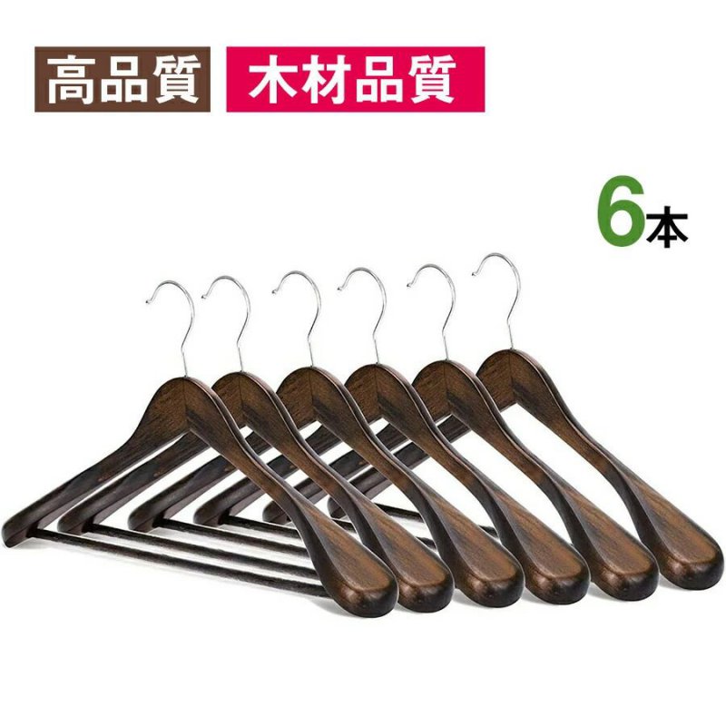 Hanger - ハンガー 木製ハンガー 衣類ハンガー 洋服ハンガー コートハンガー 型崩れ防止 360度回転薄型洋服ハンガー スーツ・シャツ・ジャケット・コート用(6本組)