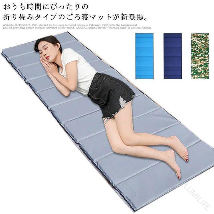 乐天商城 - ごろ寝 マット 折り畳み シングル マット コンパクト ごろ寝 クッション 軽量 防水 防湿 アウトドア 室内 室外 車中泊 敷き布団 マットレス 座布団 お昼寝